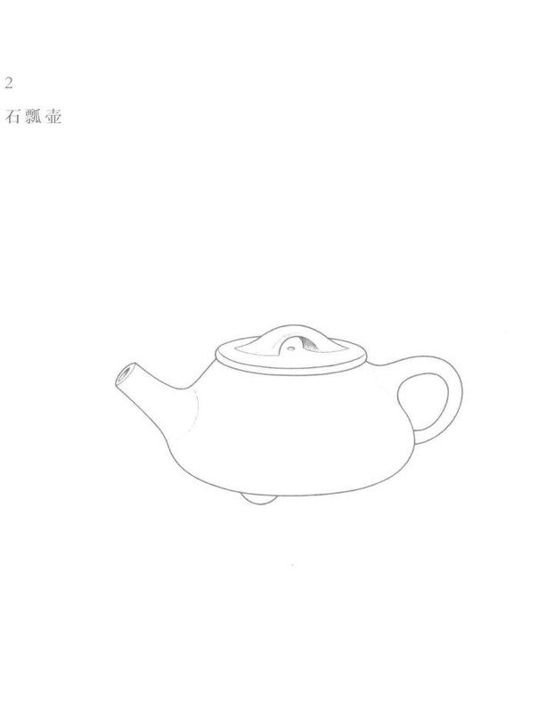 石瓢壶 - Classic Yixing teapot design