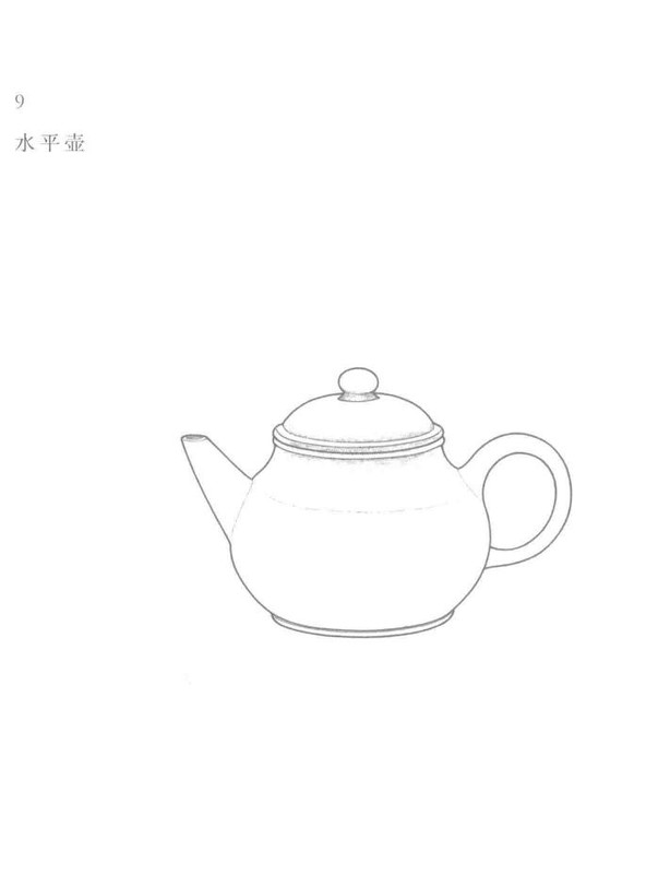 水平壶 - Classic Yixing teapot design
