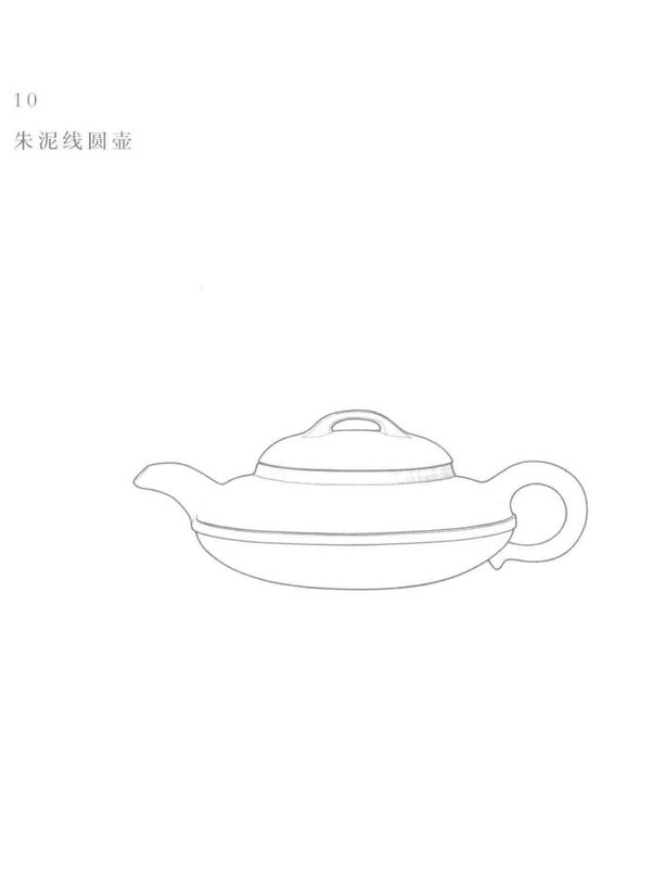 朱泥线圆壶 - Classic Yixing teapot design