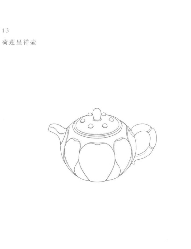 荷莲呈祥壶 - Classic Yixing teapot design