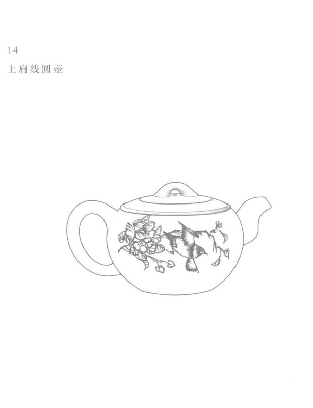 上肩线圆壶 - Classic Yixing teapot design