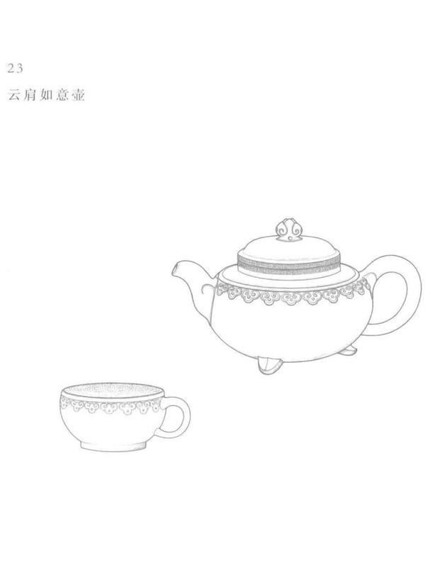 三足云肩如意壶 - Classic Yixing teapot design