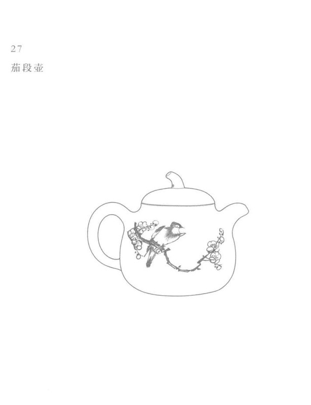 茄段壶 - Classic Yixing teapot design