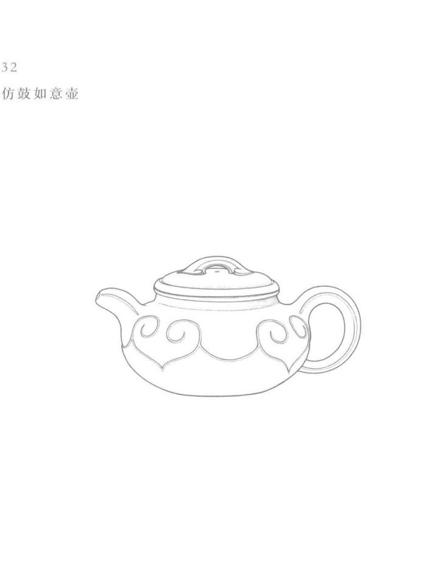 仿鼓如意壶 - Classic Yixing teapot design