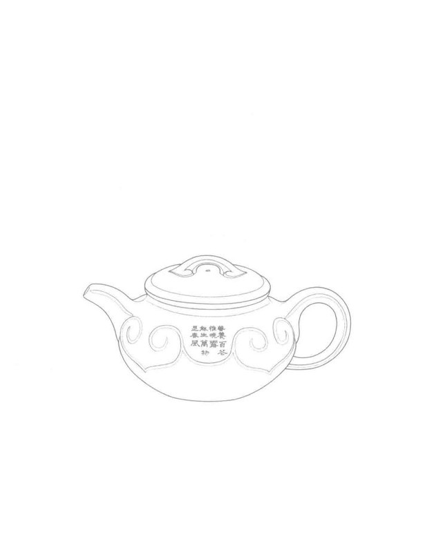 仿鼓如意壶 - Classic Yixing teapot design