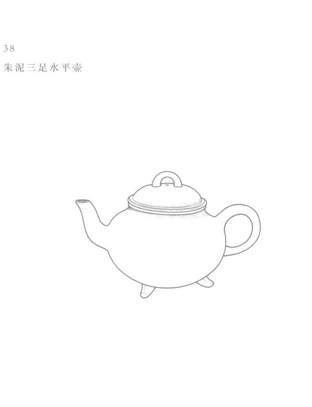 水平壶 - Classic Yixing teapot design