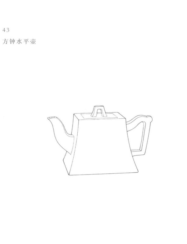 方钟壶 - Classic Yixing teapot design