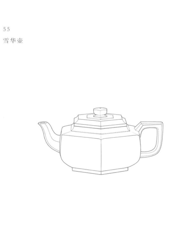 雪华壶 - Classic Yixing teapot design