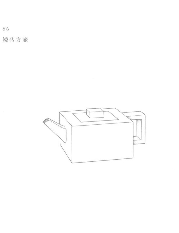 矮砖方壶 - Classic Yixing teapot design