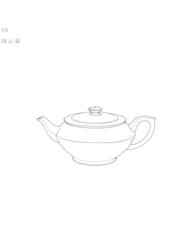 汉云壶 - Classic Yixing teapot design