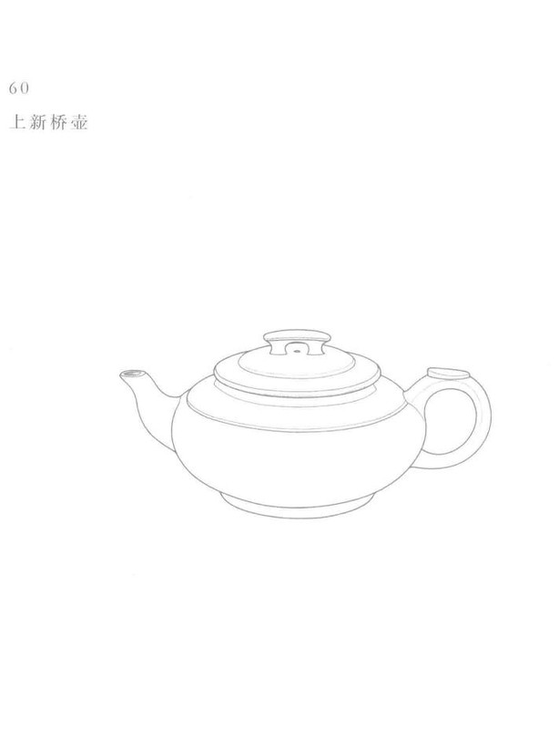上新桥壶 - Classic Yixing teapot design