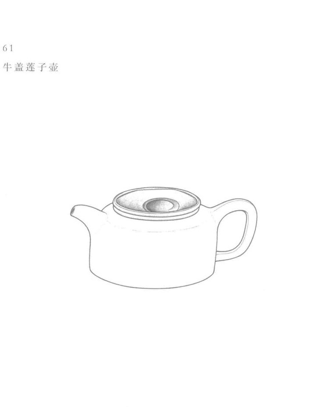 牛盖莲子壶 - Classic Yixing teapot design