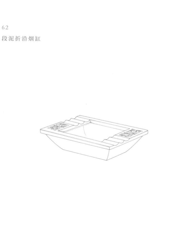 折沿烟缸 - Classic Yixing teapot design