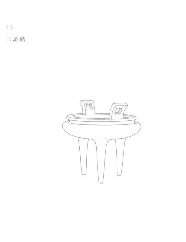 三足鼎 - Classic Yixing teapot design