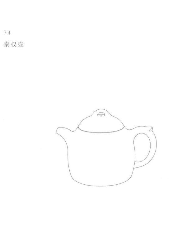 秦权壶 - Classic Yixing teapot design
