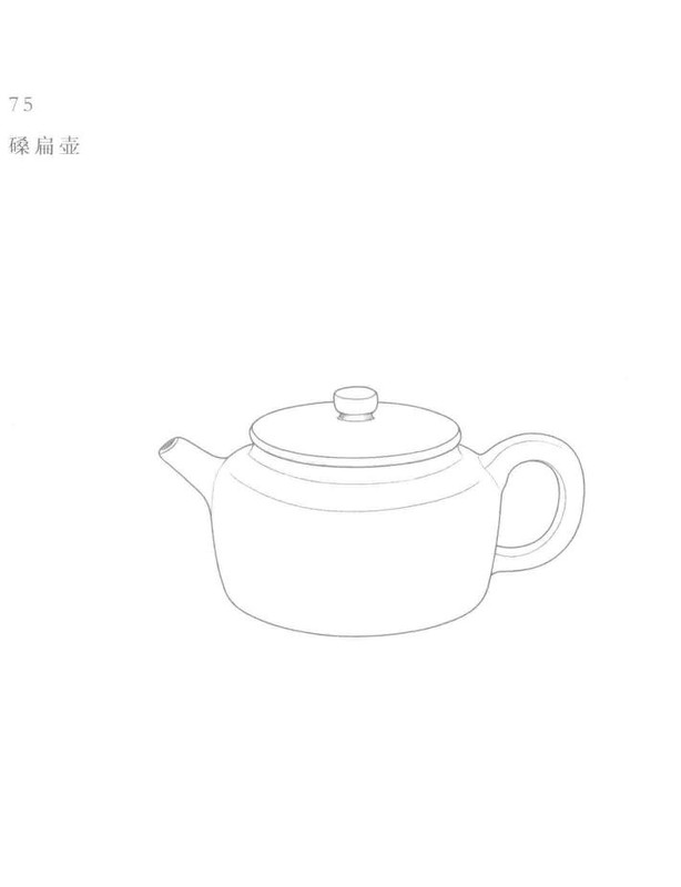 硬扁壶 - Classic Yixing teapot design