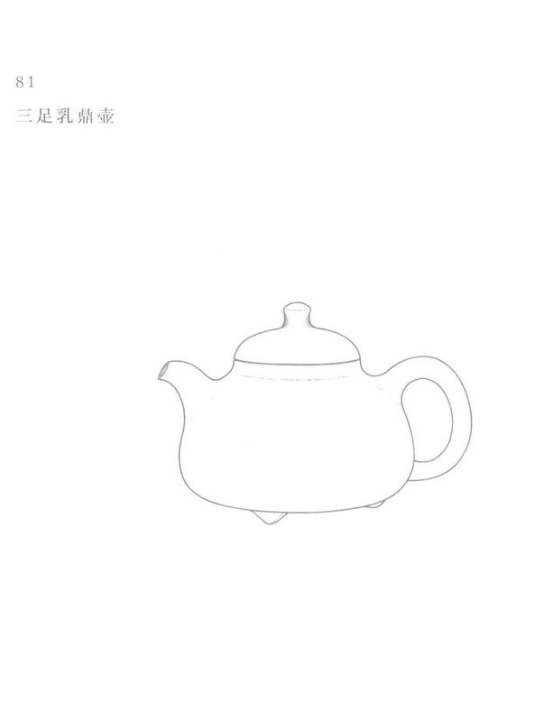 疏部下泪 - Classic Yixing teapot design