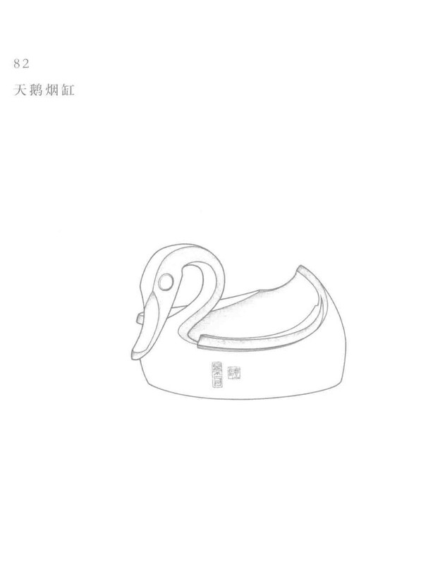 天鹅烟缸 - Classic Yixing teapot design